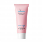 Skin Beauty Whitening Body Lotion Niatsiinamiidi noorendav v&auml;rskendav niisutav ihupiim 100g