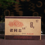 2006 Old Comrade Ripe Puer tee telliskivi 250g Haiwan Jiajia Shu Puer tee