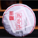 Puerhi teekook 5*100g / Kokku 17.6oz 2006. aasta k&uuml;ps/Shu laagerdunud &Otilde;nnelik Draakon Magus 2（100g*2）