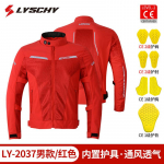 Mootorratta rattakost&uuml;&uuml;m meeste v&otilde;rgust hingav jope Tensile Anti 2XL punane