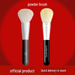 AKF eriti suur kohev lahtise puudriga meigipintsel AKF Loose Powder Brush valge