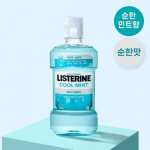Listerine Liquid Cool Mint Mild 250ml (refreshing mild taste)