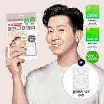 MARSHIQUE Wrinkle Repair Grow Wrinkle Patch 33 sheets 2024 limited edition (+ 12 multi-patches)