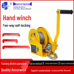 Kahesuunaline iselukustuv k&auml;sivints - 1200 naela kandev&otilde;ime majapidamises t&otilde;stmiseks ja veoks 1200 lbs Bearing 30m