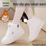 Naiste ehtsast nahast sametvoodriga k&otilde;rge s&auml;&auml;rega talvesaapad - libisemiskindel puuvill, paksud ja soojad, valged vabaajajalatsid Size 35