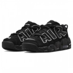 Nike x AMBUSH Air More Uptempo Low Limestone Unisex Korvpallijalatsid Must Valge FB1299-001 EU 44 armee roheline v&auml;rv