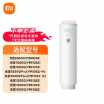 Xiaomi MI veepuhasti PPC5 komposiitfilterkassett