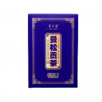 Toores Pu Erh tee Mansa Guncha 250g Toores Pu Erh lahtine tee K&uuml;ps Hiina tee Looduslikult fermenteeritud tee 1