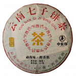 2010. aasta k&uuml;ps Puer tee Menghai iidne puu k&auml;sitsi valmistatud Shu Puerh teekook Qizi 357 g 357g