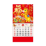 Kvaliteetne 2026 Hobuseaasta Seinakalender Rippuv Punane &Otilde;nnekalender Plakat Kingitused 2026 Kalender Uus Aasta Kodu Dekoor