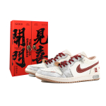 Jordan Air Jordan 1 Vintage Korvpallijalatsid Meeste Madalad Beežid 553558-169(Team1876-S-BOX) 41