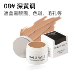 MALU WILZ Katteconcealer n&auml;ole tumedate silmaaluste katmiseks soovitatud jumestuskreem