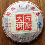 357 g Yunnani must tee Puerh tee keedetud teekook Seven Sons tee vana pruun puu