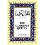 Inglise t&otilde;lge Koraan | Araabia, ingliskeelne tekst Koraan | Inglise Koraani kingitus &otilde;ppimiseks | Uus moslemi kingitus | Islami kodukink English-language