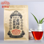 2019 Haiwan Pu-erh Tee Vana Seltsimees Kolmanda taseme lahtine tee K&uuml;ps Pu'er Tee 500g