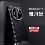 Luksuslik plaaditud nahast telefonikott VIVO X100 Ultra X100S Pro jaoks, kaamera objektiivi kaitsega tagakaas VIVO X100 S Pro X100Pro jaoks, kest For Vivo X100 must