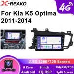 Juhtmeta auto Android Radio Auto jaoks Kia K5 OPTIMA 2011-2014 BT WIFI 4G 8Core DSP Carplay Multimeedia videopleier Automaatne navigeerimine GPS 8 core 4GB+64GB
