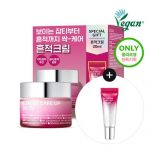 Isoi trace cream 35ml limited edition (+20ml)