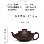 300ml Hiina Yixingi lilla savi teekann V&auml;&auml;rtuslikud ladestused Lilla vereliivapott Ilu Teeinfuser Teekann K&auml;sitsi valmistatud Zisha teekann