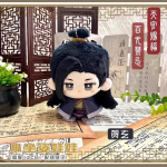 Taevase ametniku &otilde;nnistus Pl&uuml;&uuml;sist Nukud Lillelinn Xie Lian Must Vesi He Xuan Tuulemeister Qingxuan lapsed poisid Kingitused m&auml;nguasjad 12cm
