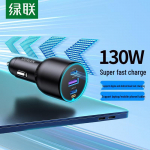 Ugreen 130W &uuml;likiire autolaadija 1A2C portidega