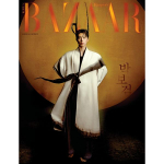 HARPER'S BAZAAR Korea 2025 November Park Bo-gum K-POP, K-STAAR, K-MOOD, K-Ilu Cover C