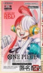 One Piece punane kaardim&auml;ngu filmiboonus &otilde;ppepakett