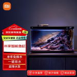 Xiaomi nutikas &ouml;kos&uuml;steemiga akvaarium MYG100