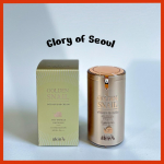 SKIN79 Golden Snail Intensiivne BB-kreem (SPF50+/PA+++), 45g