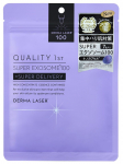 Kvaliteet 1. Derma Laser Super Exosome 100 Mask N&auml;omask Lehtmask Naha Tekstuur Valmistatud Jaapanis (7 lehte) / (Eksosoom)