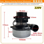 220V /24V 1200W /500W AMETEK Philips Midea Haier Rowenta Universaalse Tolmuimeja Mootori Pesumasina Mootori Imumootori jaoks