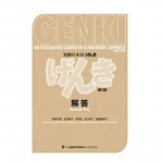 Genki 3. v&auml;ljaanne &Otilde;pik t&ouml;&ouml;vihik vastused Integreeritud kursus algtaseme jaapani keeles inglise keelega &Otilde;pperaamat 1-2 Raamatud 1Book Answer
