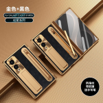 Samsung Galaxy Z Fold 8 Fold 8 laia telefoni&uuml;mbrise jaoks peidetud jala, integreeritud pliiatsihoidja ja k&otilde;rglahutusega kilega Galaxy Z Fold 8