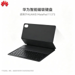 Huawei TGR-KB11 nutikas magnetiline klaviatuur