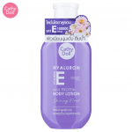 Cathy Doll Hyaluron E-vitamiini piimavalguga kehakreem s&auml;rav lilleline 150 ml &ndash; Tai nahahooldus 150 ml