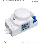 Mikrolaine anduri l&uuml;liti 5,8 GHz Hf 220 V Led 360 kraadi radari liikumisandur
