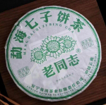 2022 Haiwan Yunnan Qi Zi Bing Sheng Puer Hiina tee toortee Puerh teekook 357 g