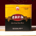 Sea Dyke AT110 Fujian Nong Xiang Lao Cong Shui Xian Rock Cha Oolong Tee 400g Tin