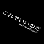 Ainulaadne jaapani kanji auto esiklaasi kere kleebis helkurkleebis must