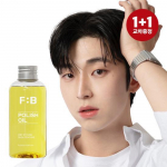 Korea meeste populaarse kosmeetika Beaut Wet Polish Oil 160 ml jaoks