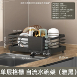 Kahekorruseline n&otilde;udekuivatusrest Suured n&otilde;ude- ja kausirestid t&ouml;&ouml;pinna jaoks Suur k&ouml;&ouml;k Eemaldatava mahutavusega N&otilde;udekuivatusn&otilde;ude Korraldaja