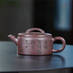 220ml Yixing Lilla Savi Teekann K&auml;sitsi Valmistatud Tiigri M&ouml;ire Suure Kaliibriga Pott Toormaagi Lilla Muda Teekeetja Veekeetja Zisha Teekomplekt Kingitus