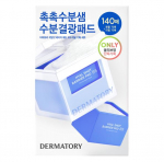 Dermatory Hyalshot Barrier B5 Pads 70 sheets (+70 refills) (OY only) Hyal Shot Pad 70 sheets + 70 sheets