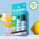 Re:pintsel V&auml;rske Hinge Suusprei Topeltplaan (15ml+15ml)