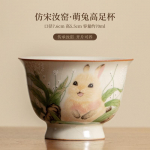 70ml Armas Kass K&otilde;rgete Jalgadega Tass Retro Riisikollane Ru Ahju Avamine Meistertass Meistertass Keraamiline Meditatsioonitass Chazhan Kung Fu Tee