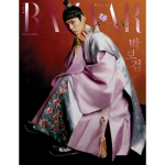 HARPER'S BAZAAR Korea 2025 November Park Bo-gum K-POP, K-STAAR, K-MOOD, K-Ilu Cover D