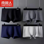 Nanjiren Men's Pure Color Breathable Underwear 4-Pack L