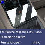 For Porsche Panamera 2024-2025 Car Interior LCD Screen Tempered Glass Protective Film HD Anti-Scratch Rear Armrest Screen refit High definition