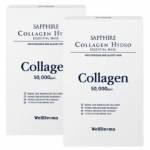 WellDerma / Safiir Kollageen H&uuml;dro Oluline Mask / 10 tk x 2 (20 lehte) / Intensiivselt niisutav maskipakk / Valmistatud Koreas