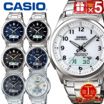 Casio k&auml;ekell p&auml;ikeseenergial t&ouml;&ouml;tav raadio teel juhitav kell meeste raadio Waveceptor originaaltoode v&otilde;imsus mehed mitme sagedusala 6 patareivahetust ei vaja katastroofielu